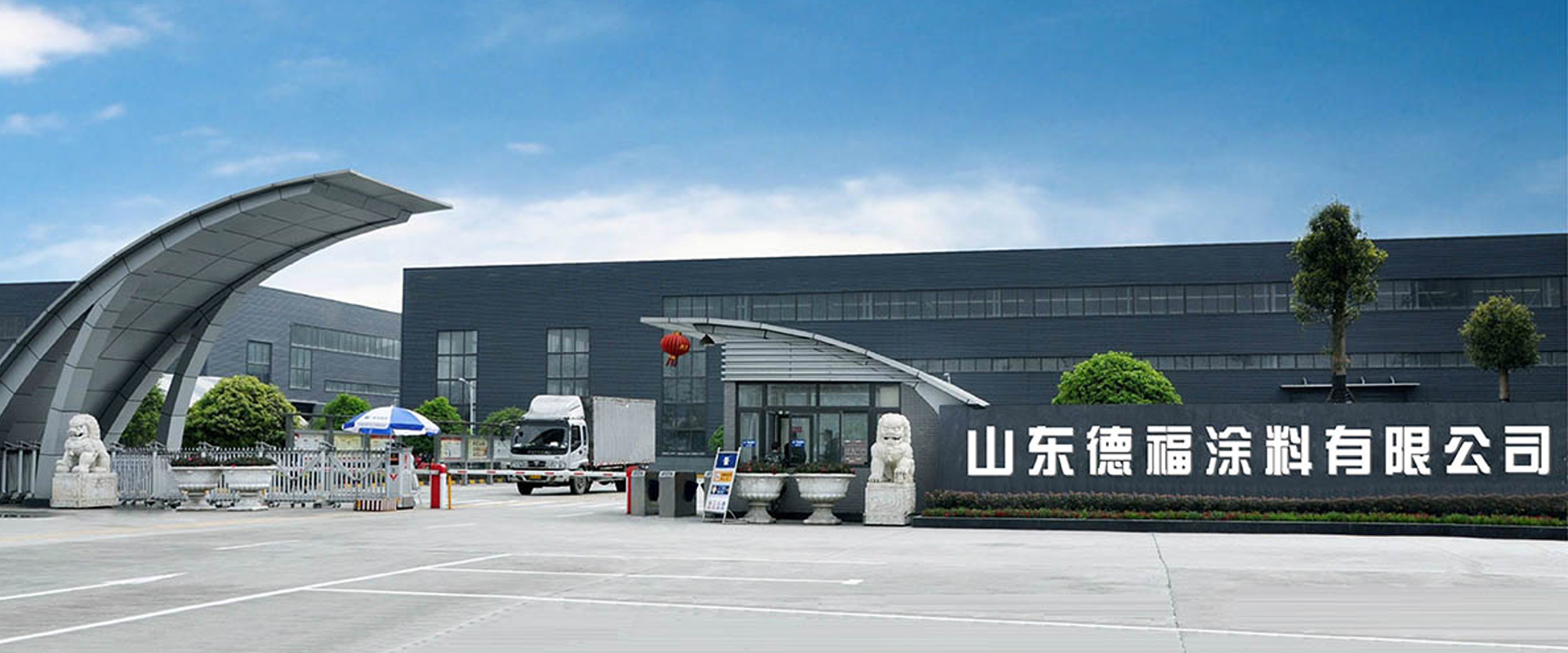 泰安三信電子有限公司