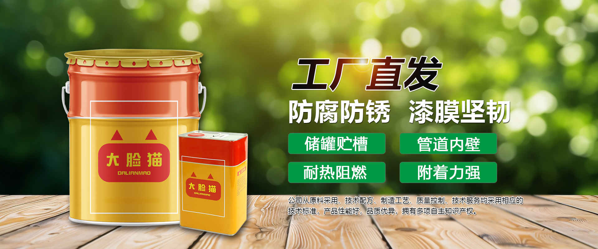 泰安三信電子有限公司